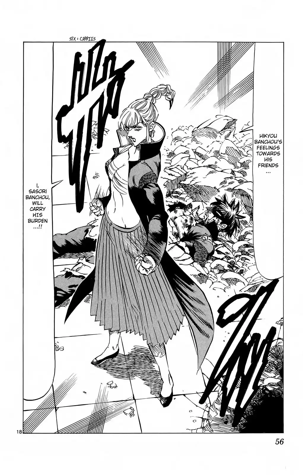 Kongoh Bancho Chapter 78 18